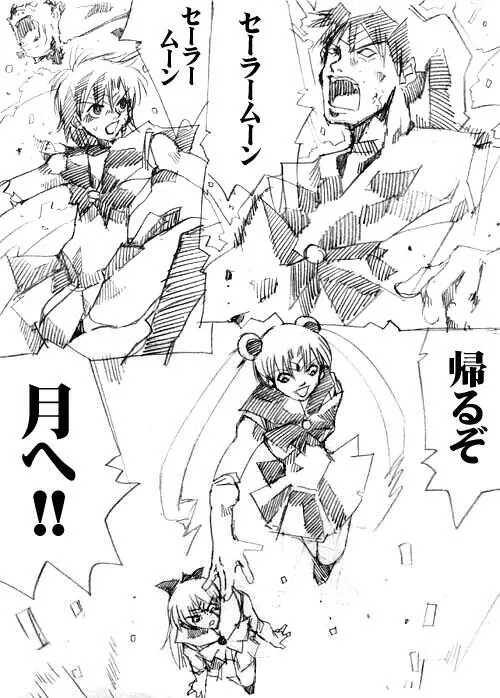 Page 157