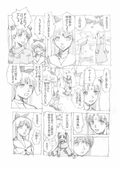 Page 182