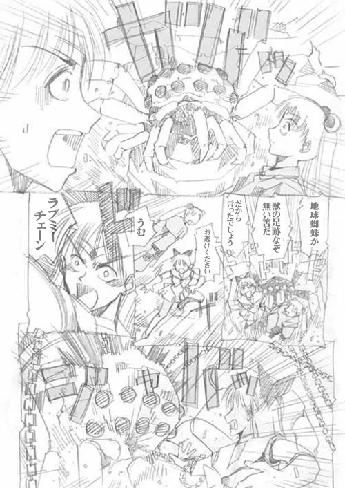 Page 183