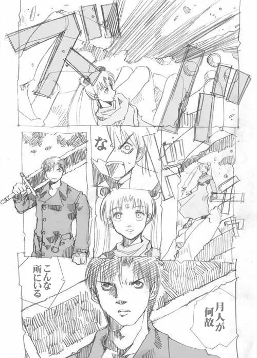 Page 185
