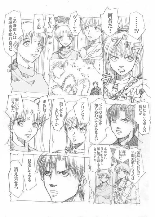 Page 186