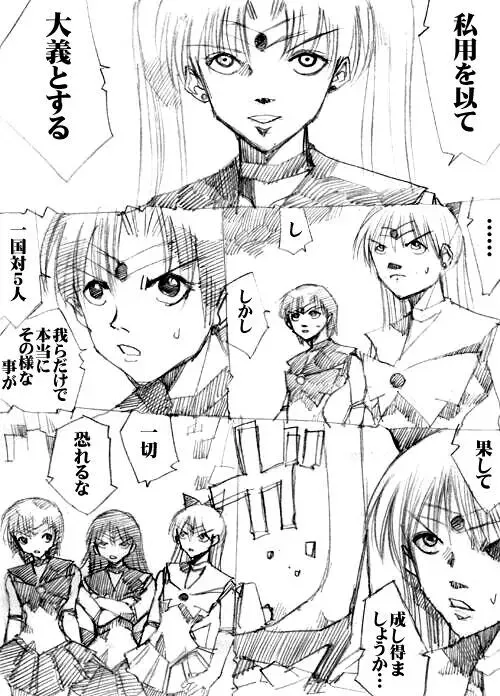 Page 91