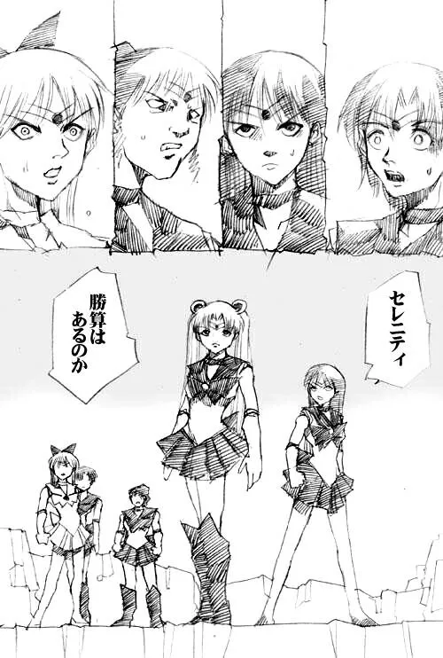 Page 94