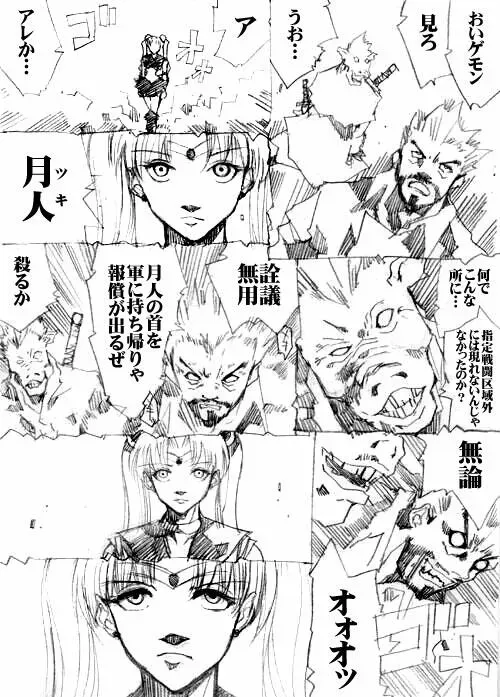Page 99
