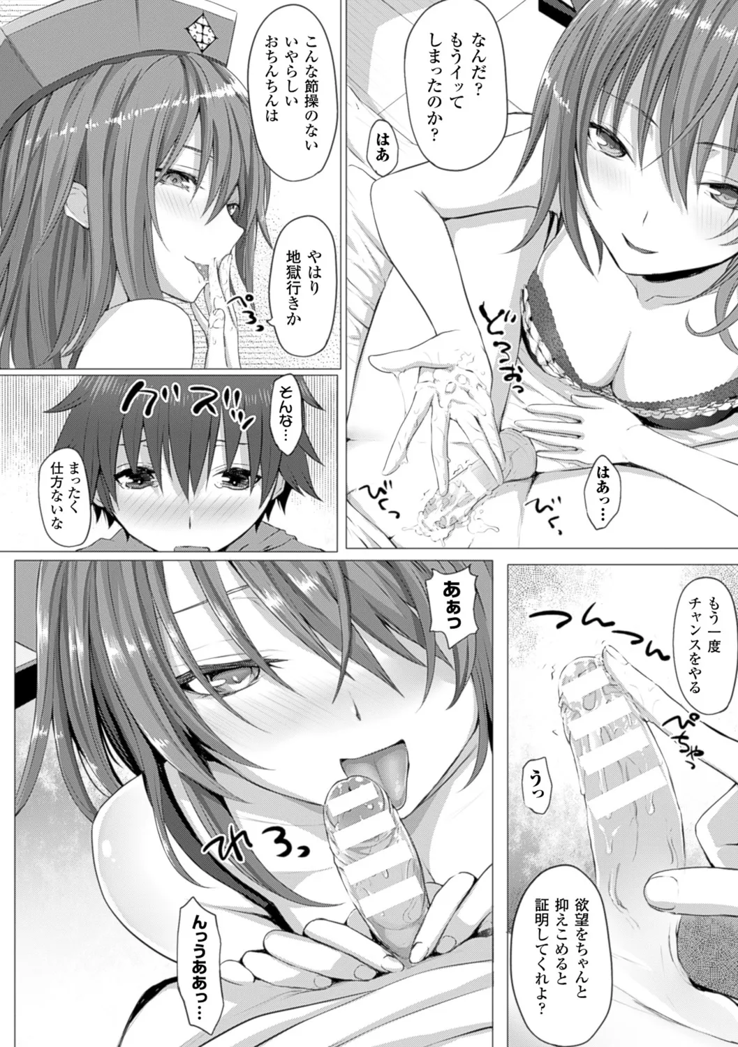 Page 115