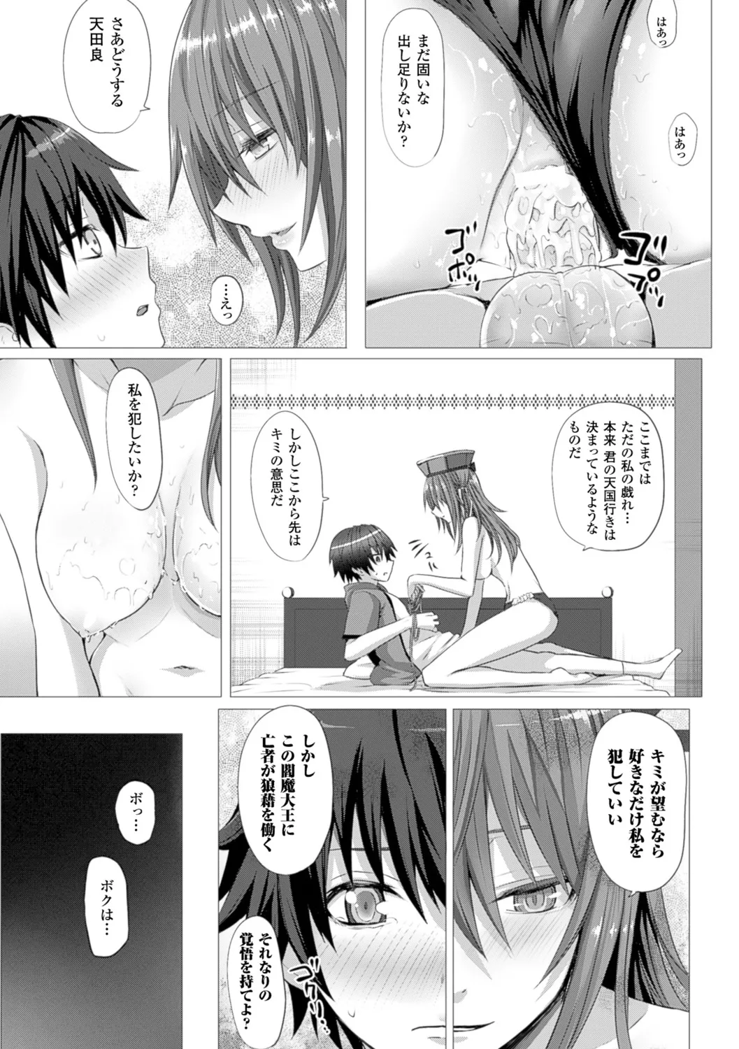 Page 122