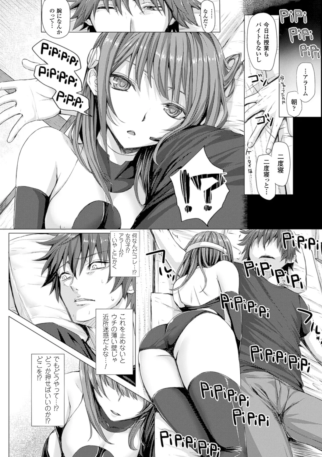 Page 129
