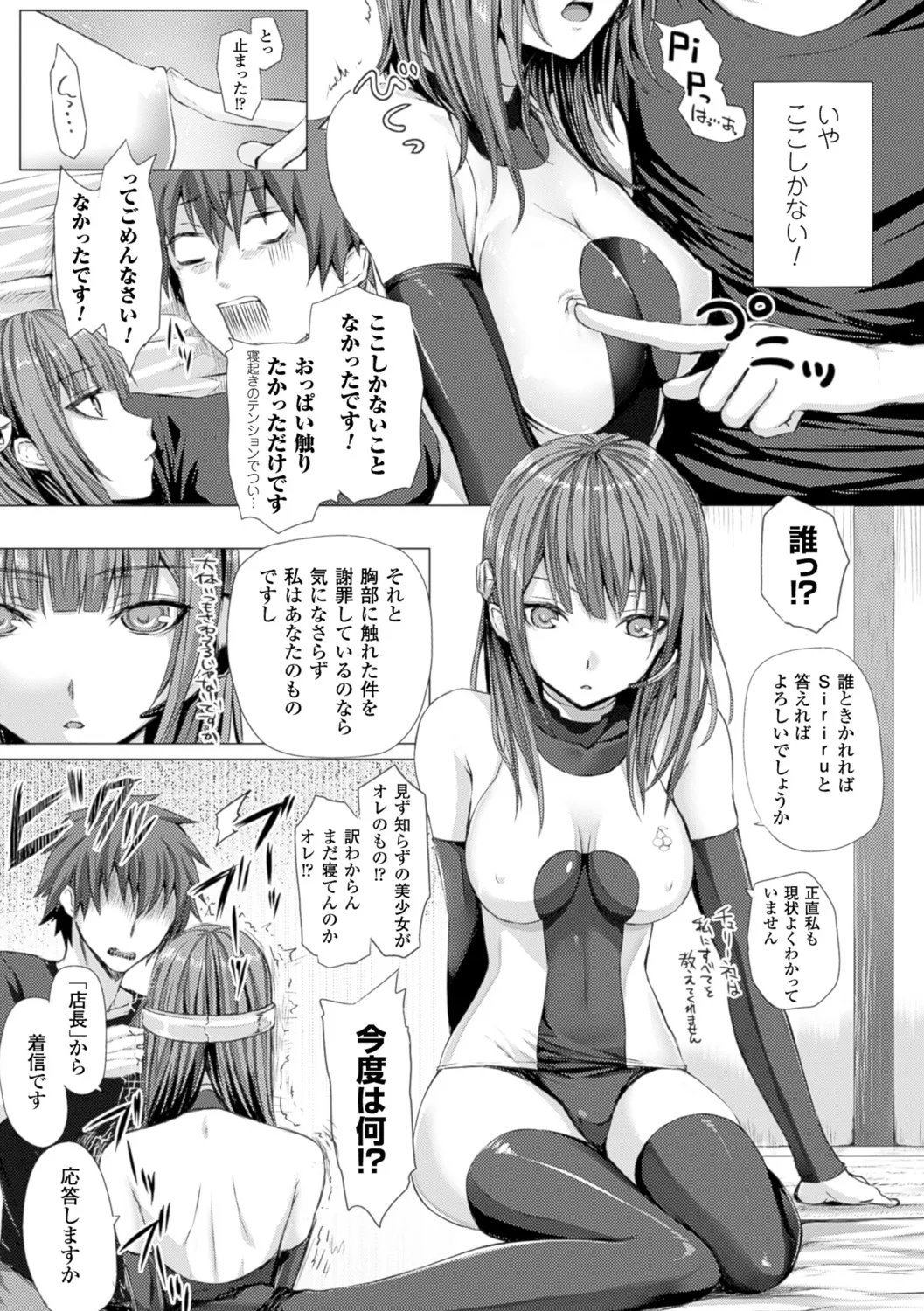 Page 130