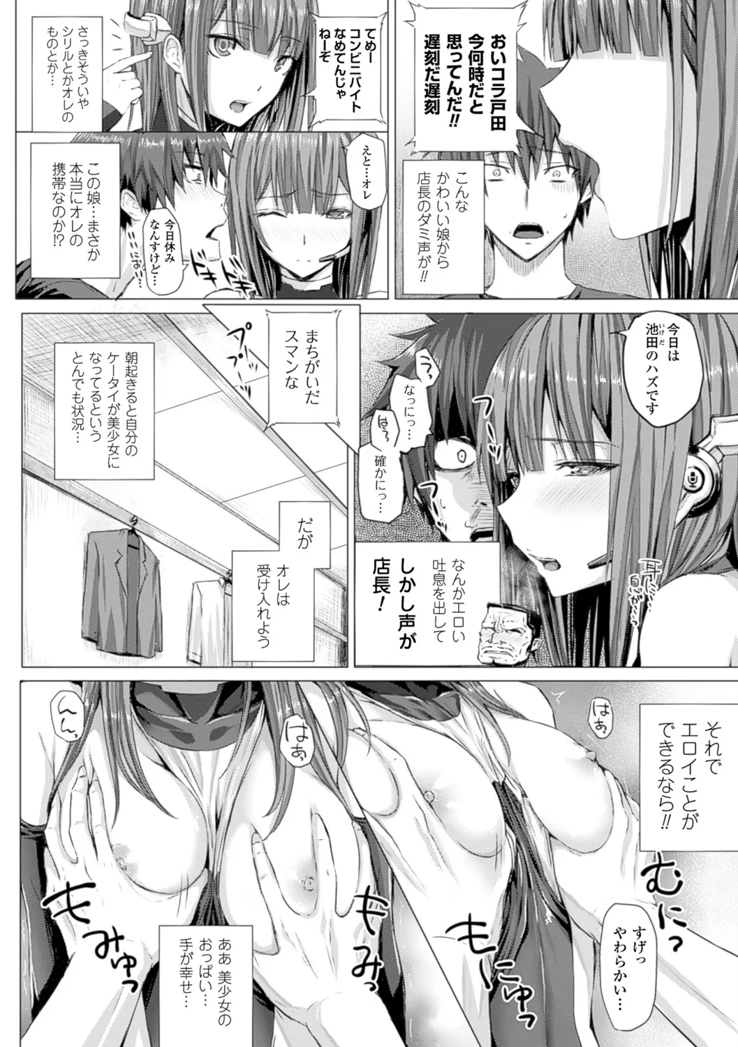 Page 131