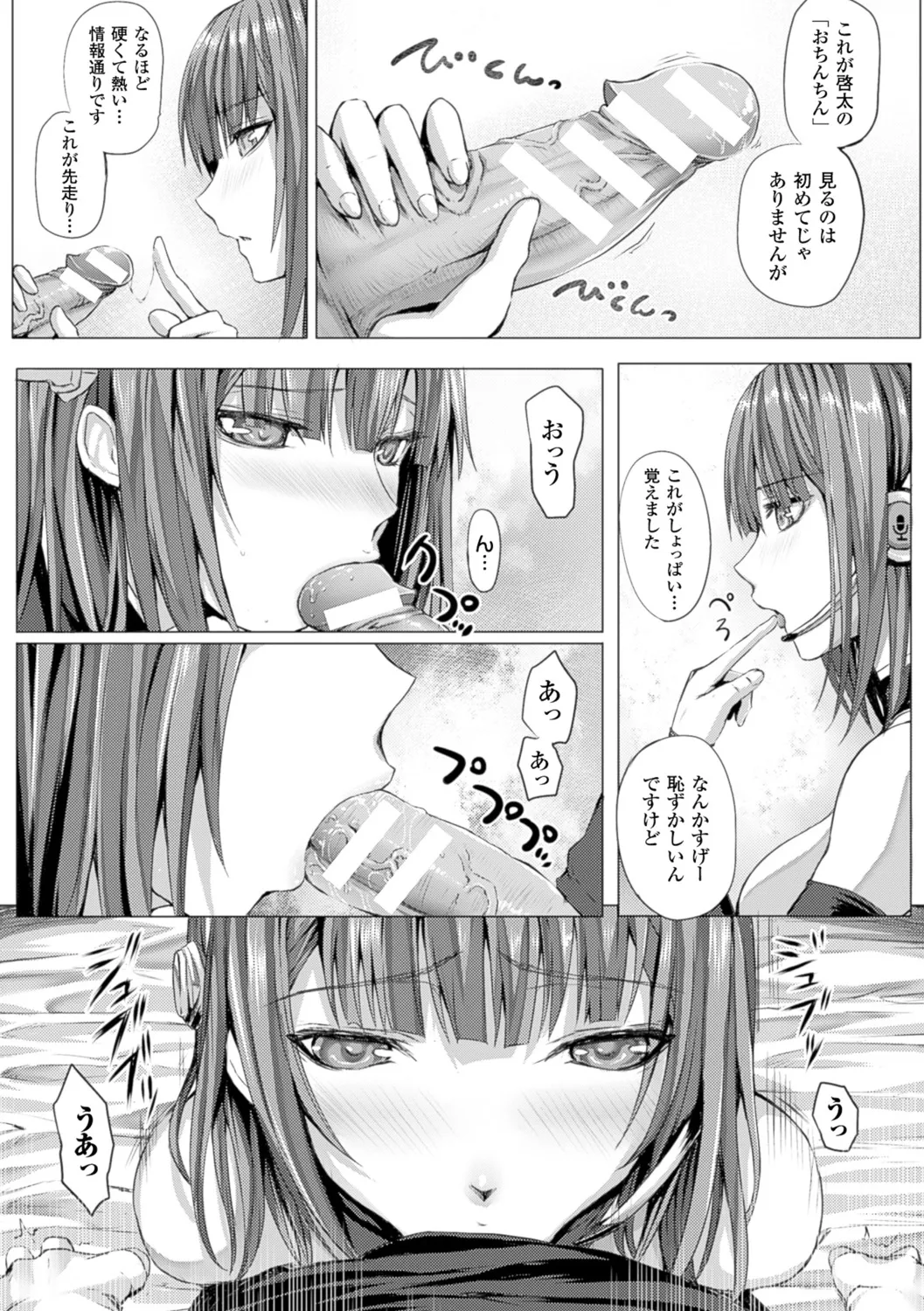 Page 135