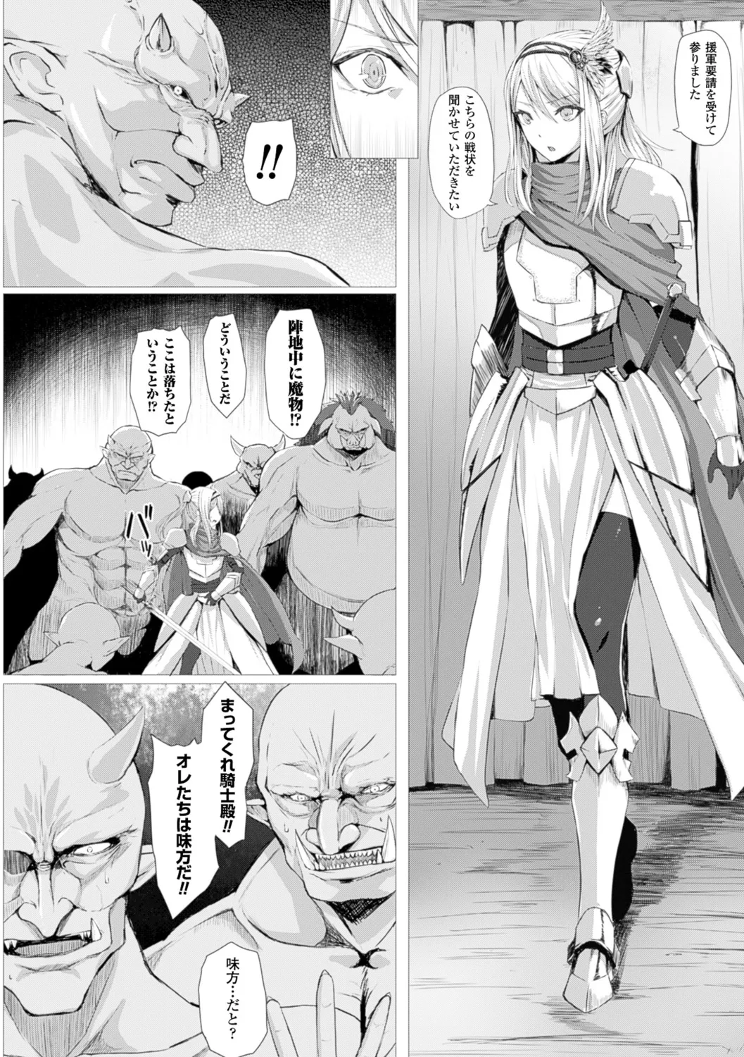 Page 145