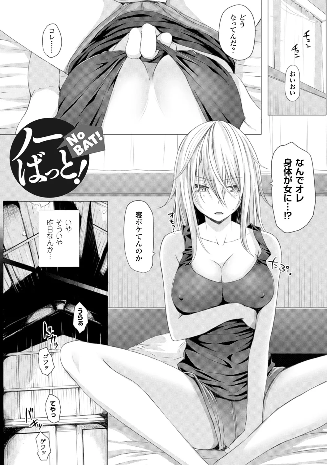 Page 162