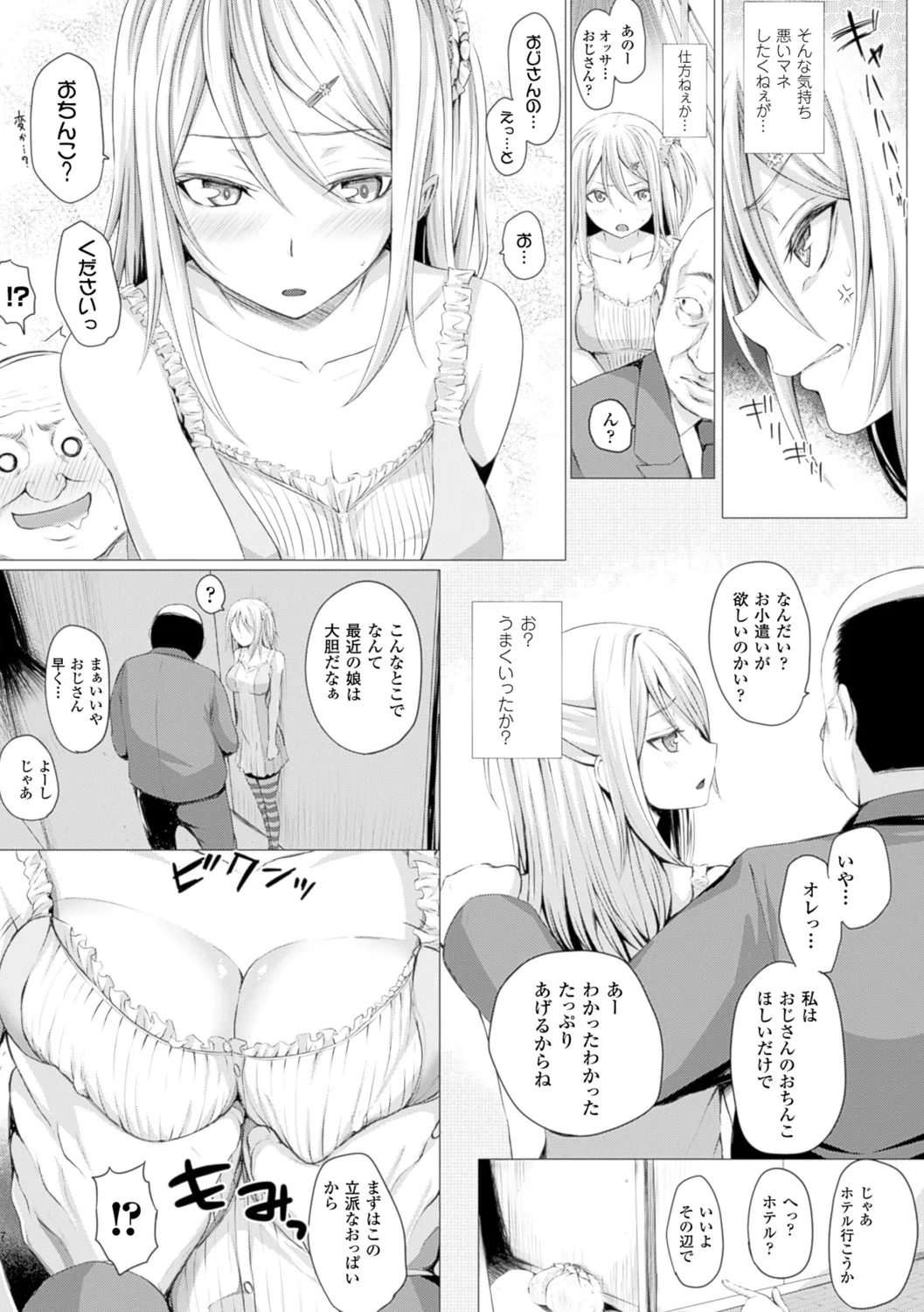 Page 166