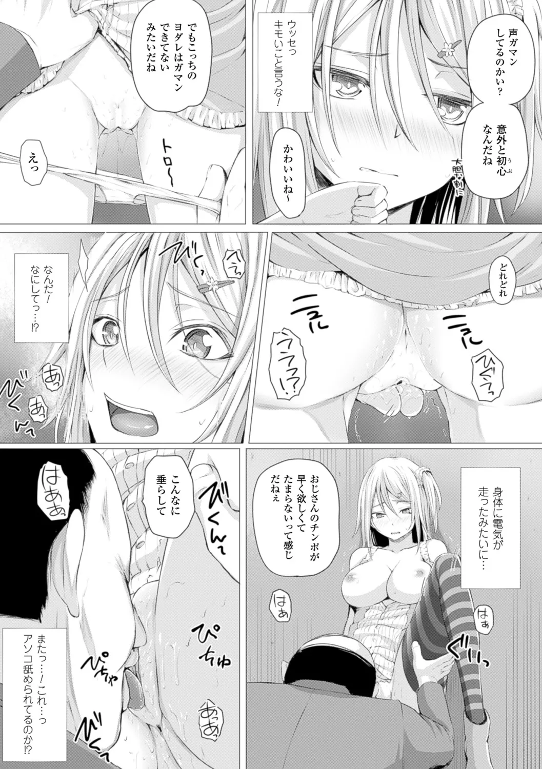 Page 168