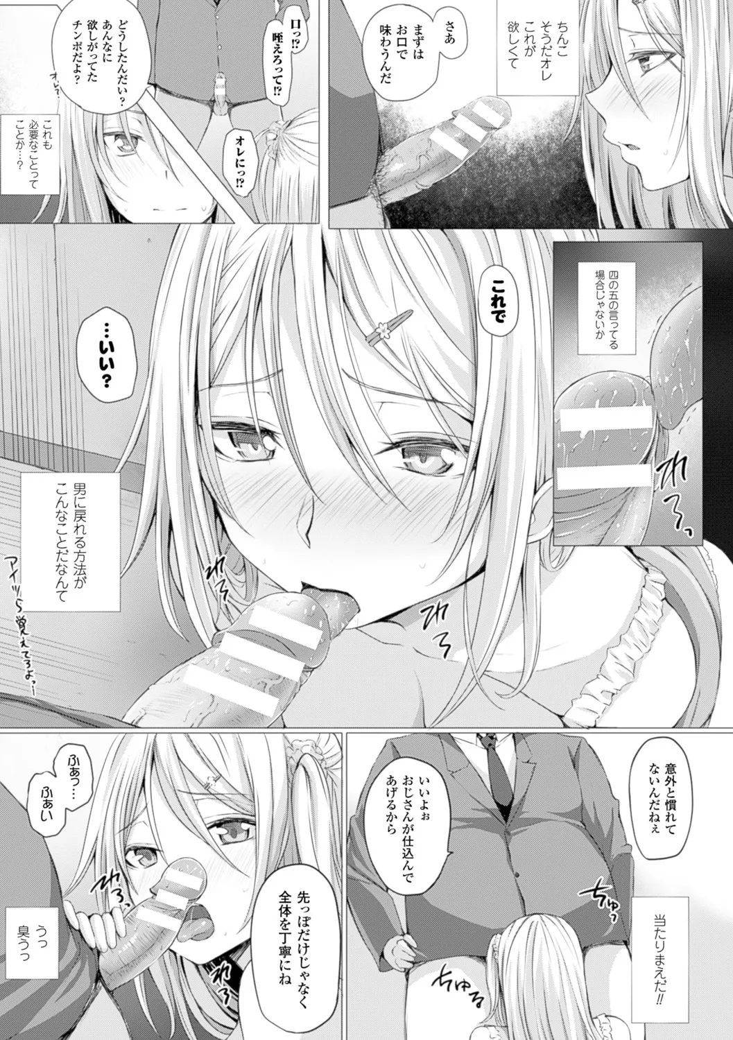 Page 170