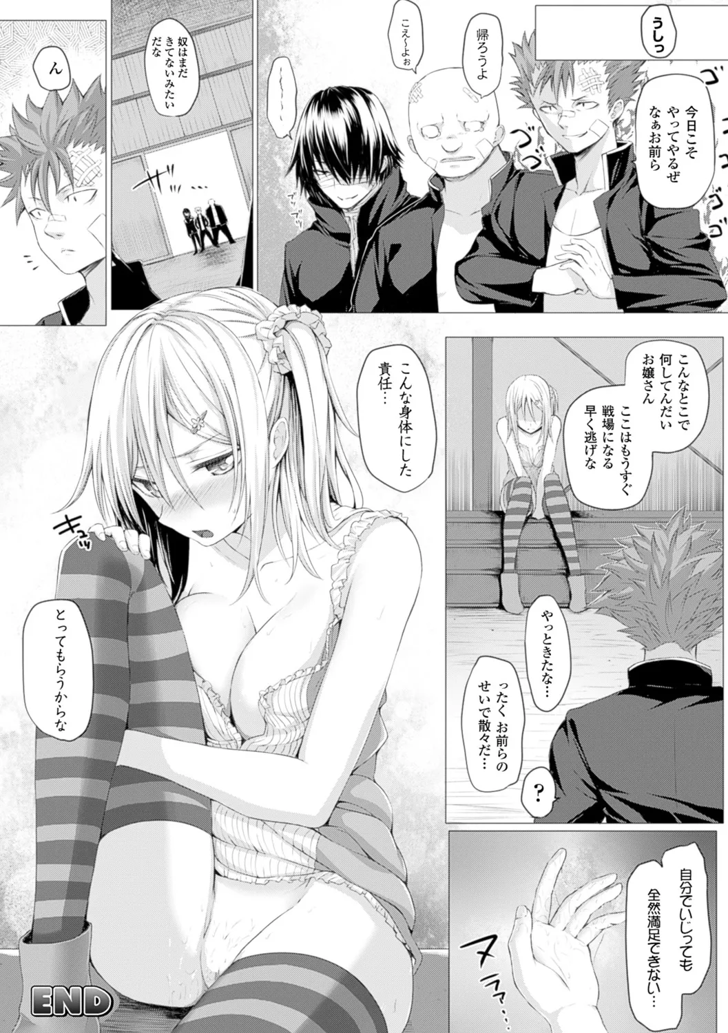 Page 181