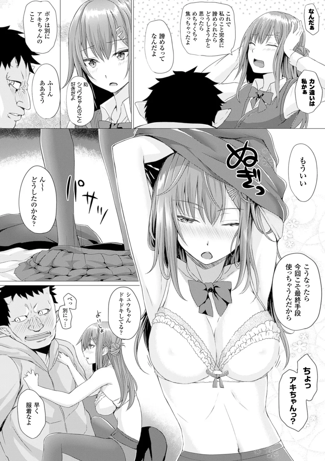 Page 63