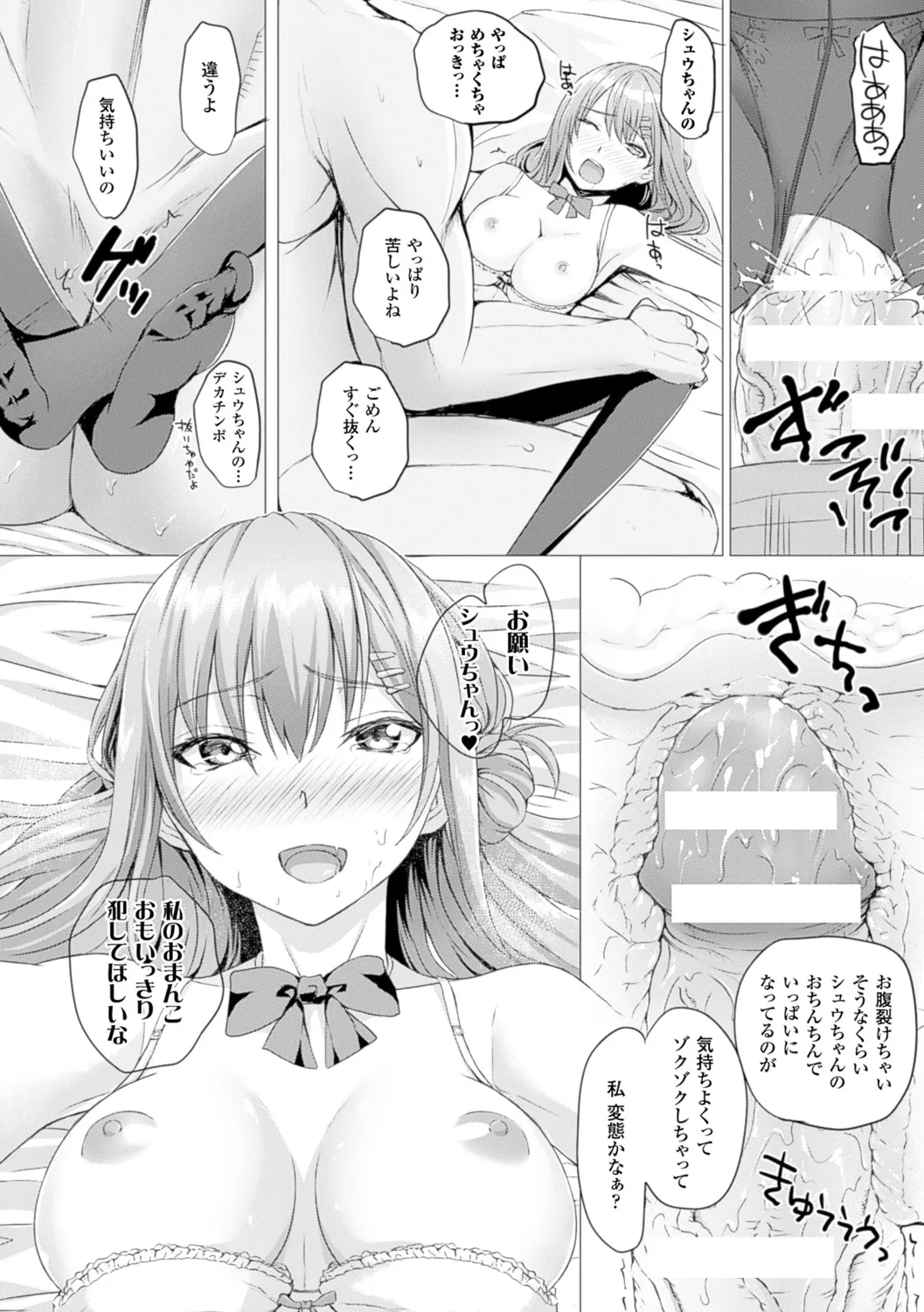 Page 71