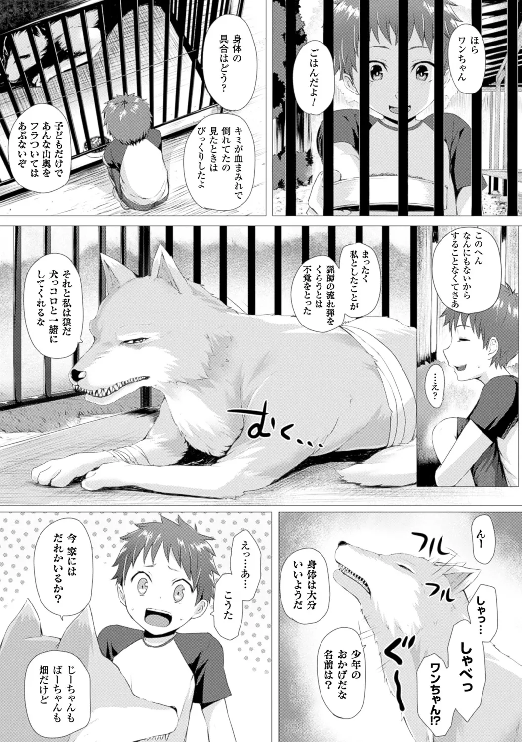 Page 94