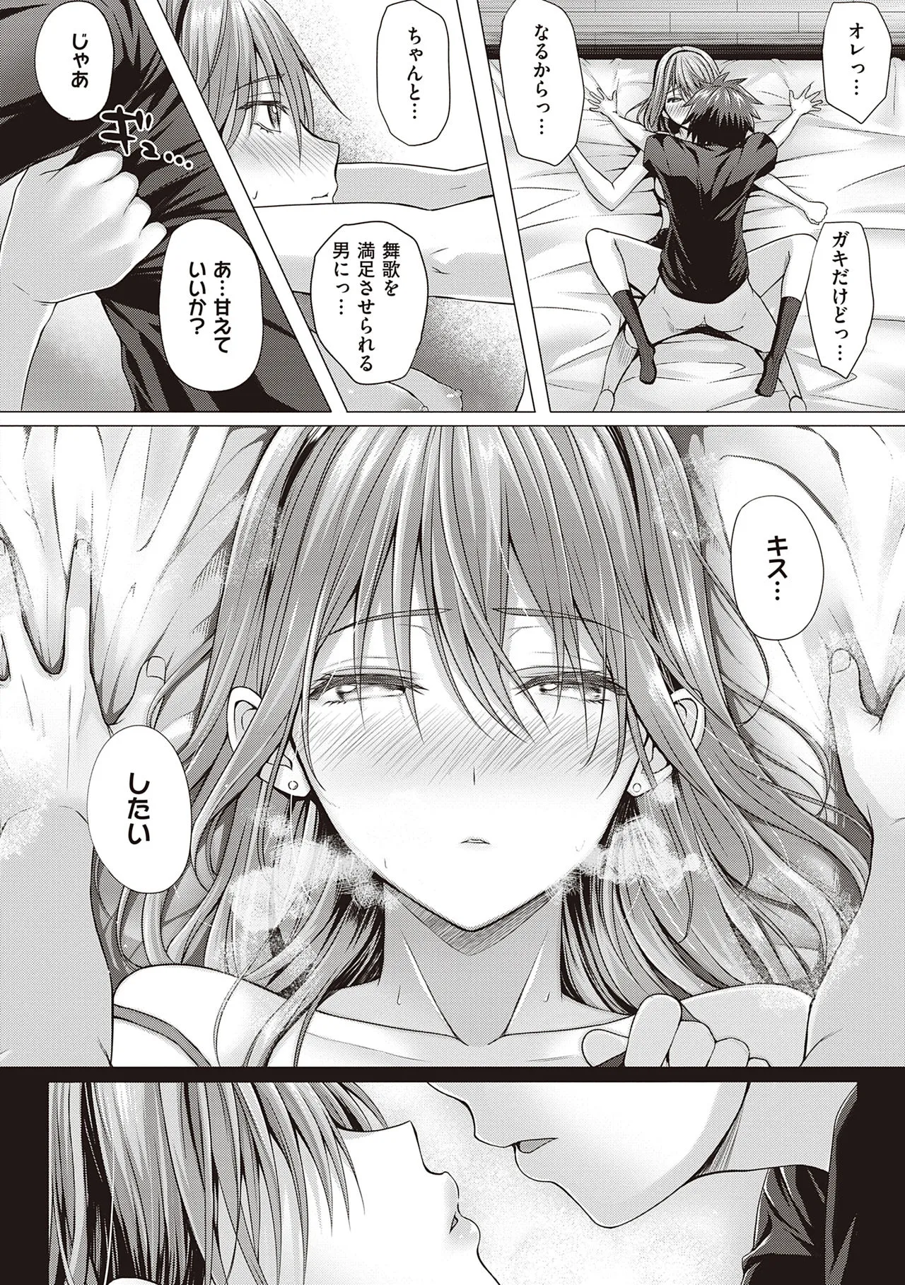 Page 145