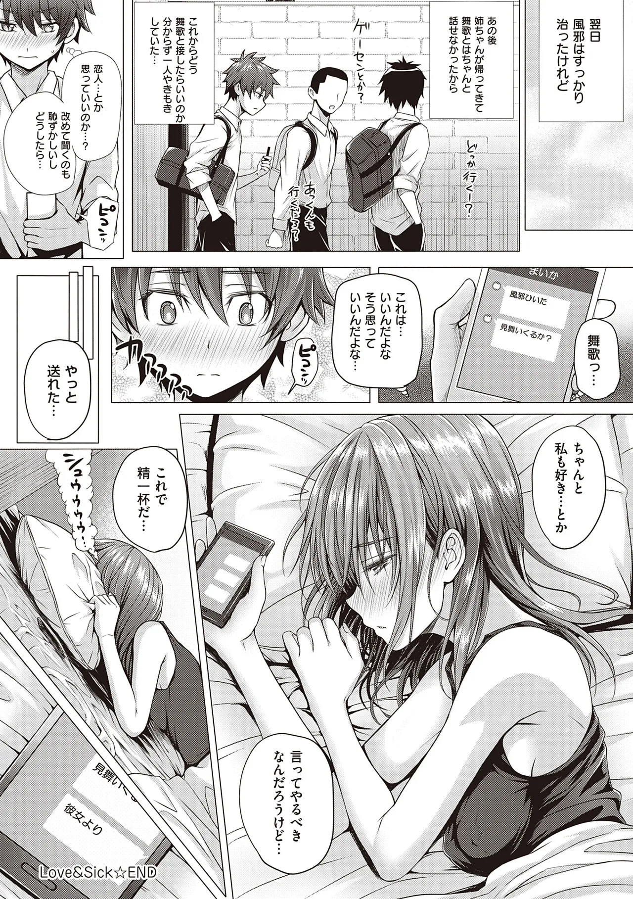 Page 149