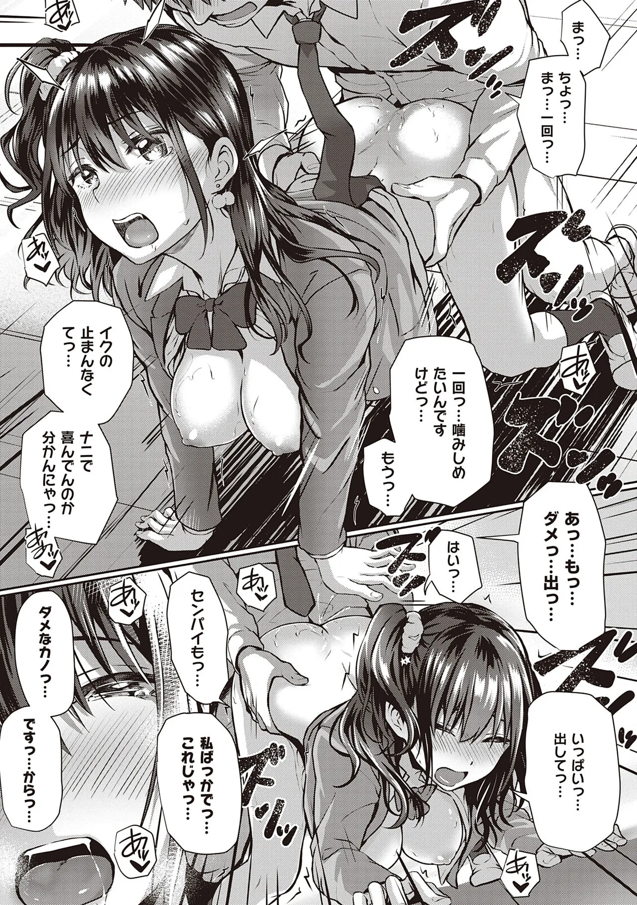 Page 202