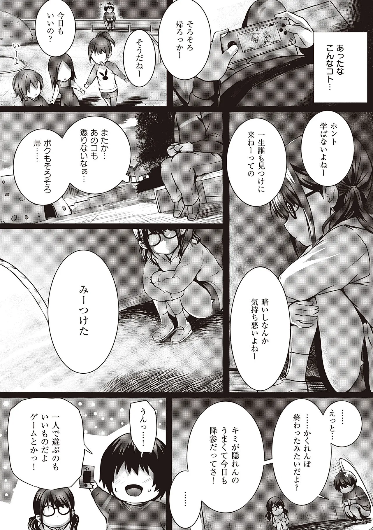 Page 206