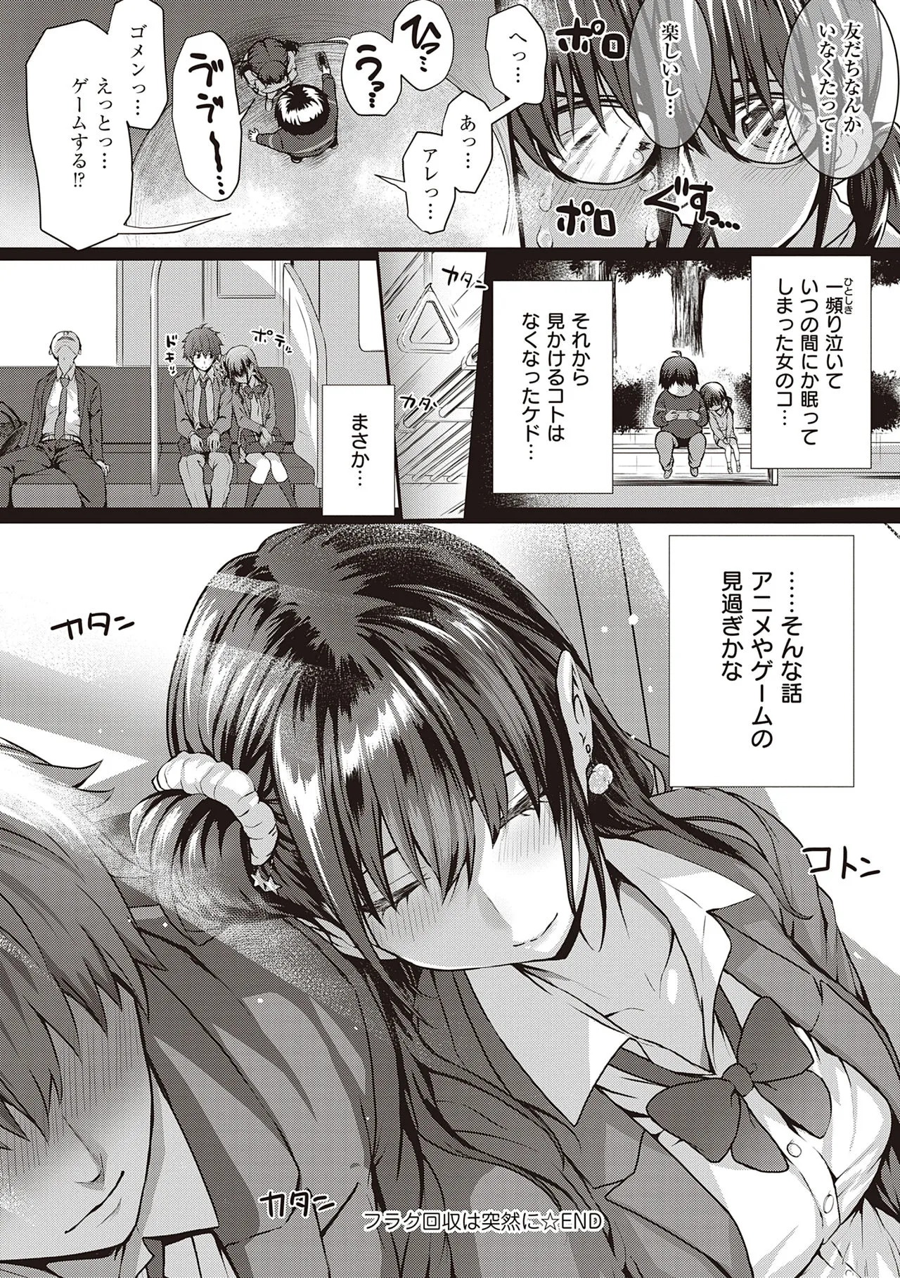 Page 207