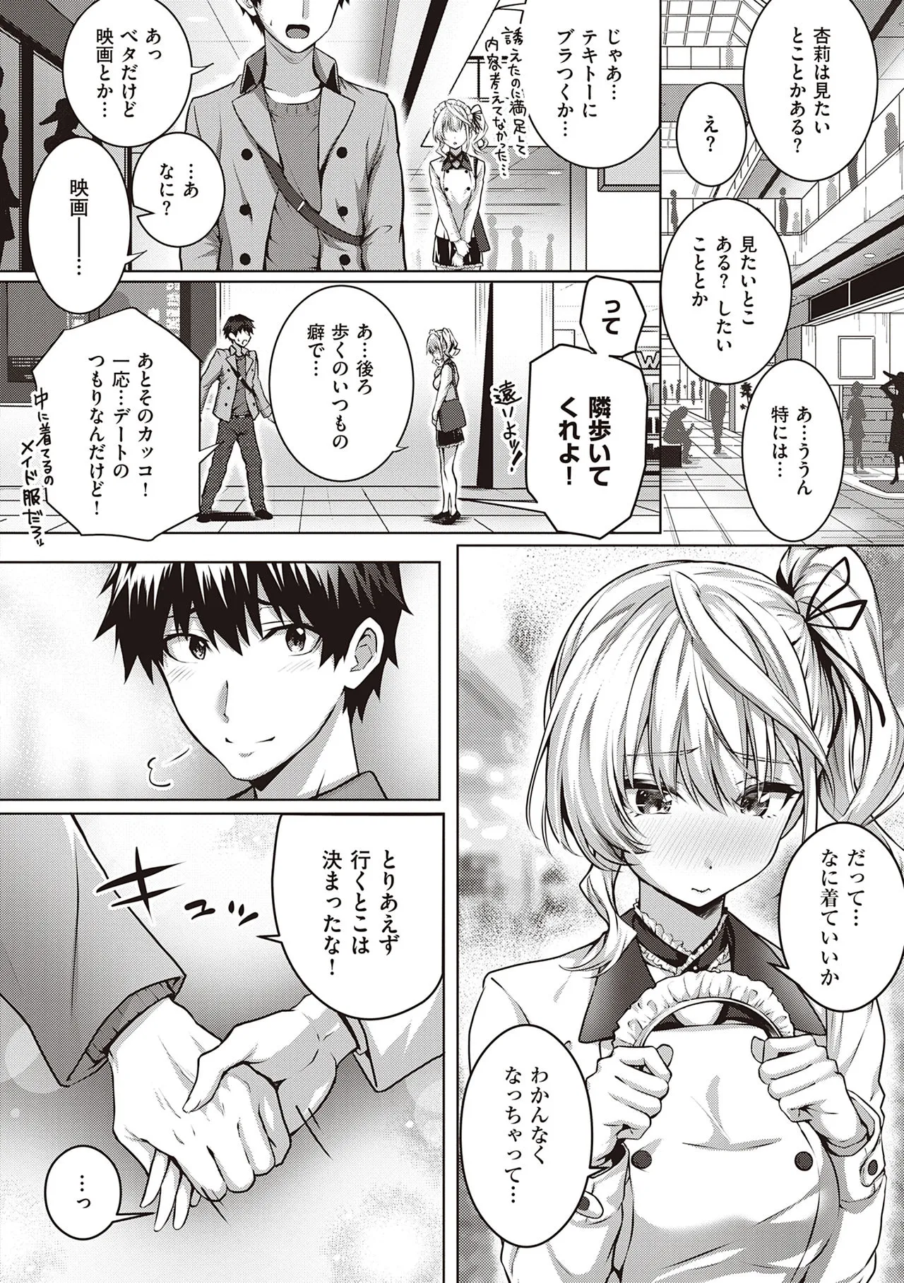 Page 237