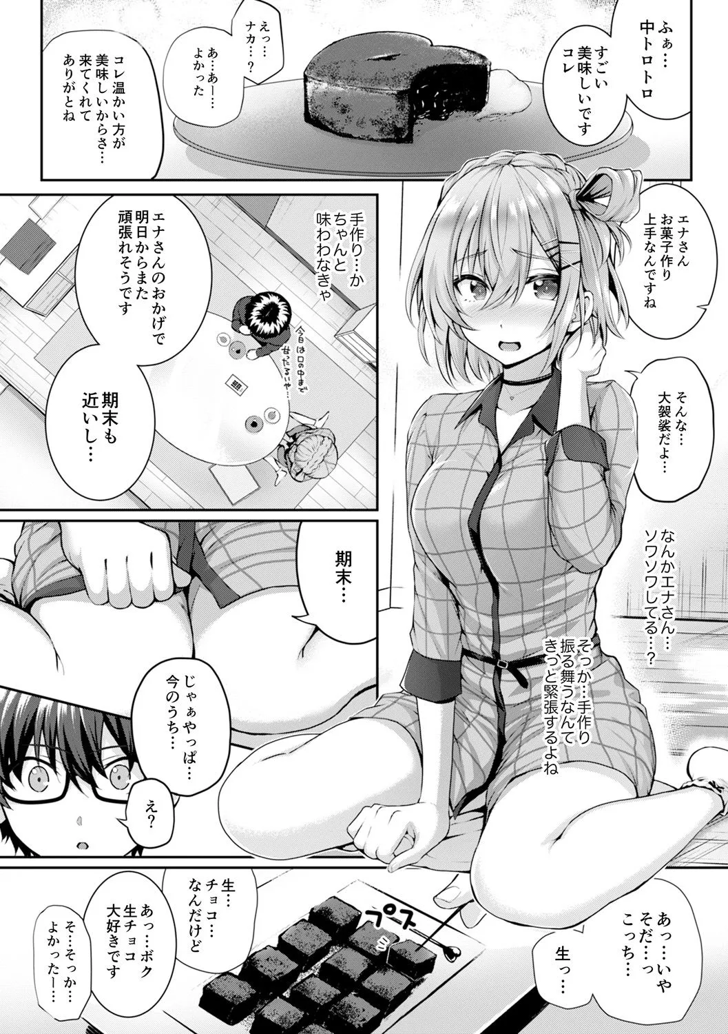 Page 269