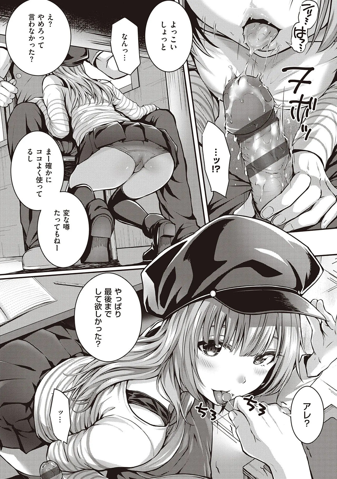 Page 97