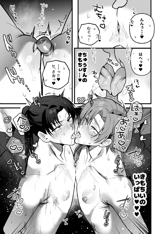 Page 58