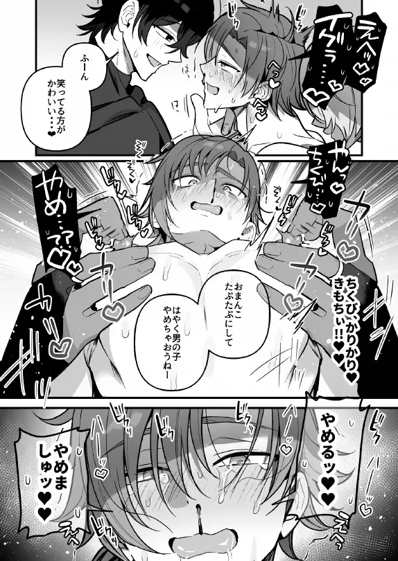 Page 70