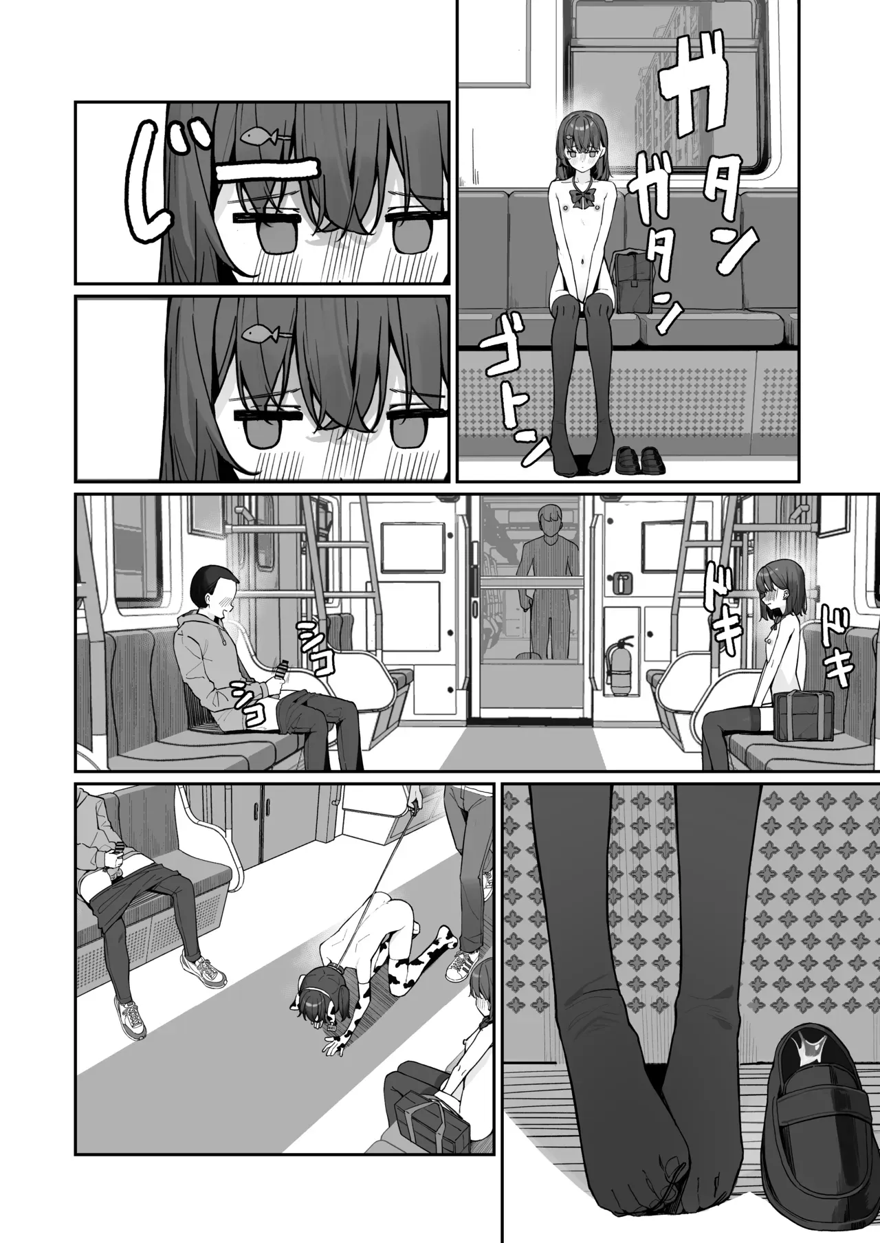 Page 0