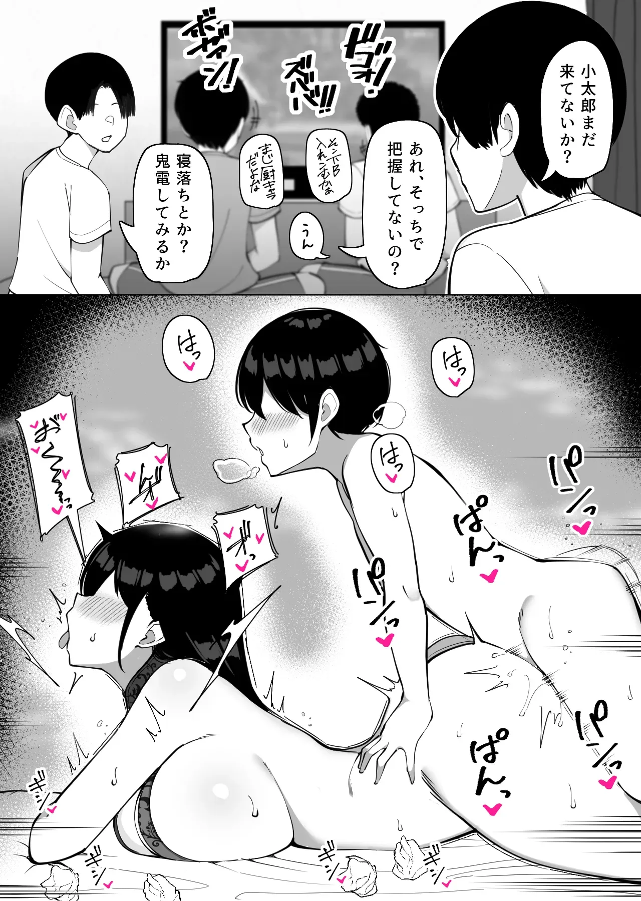 Page 30