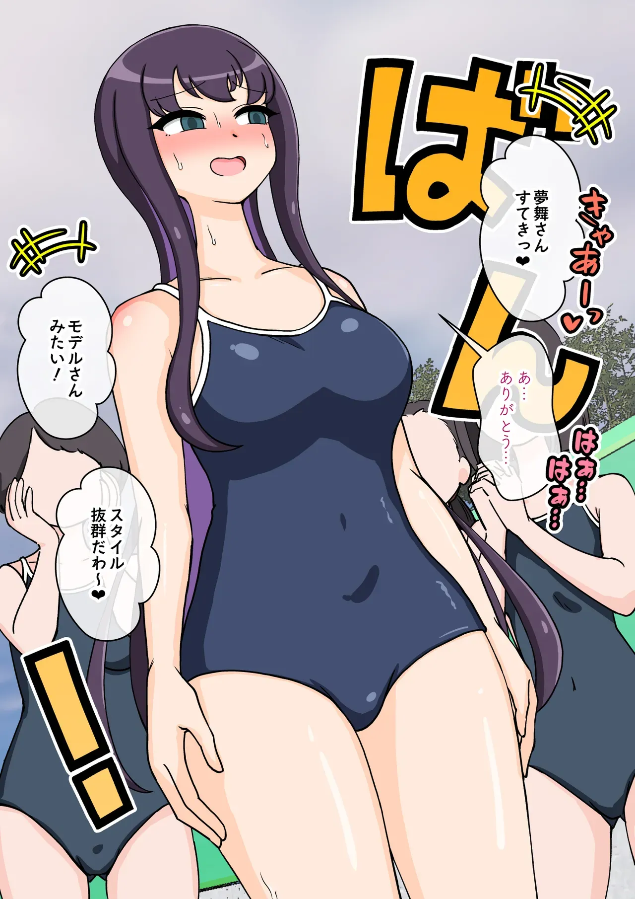 Page 109