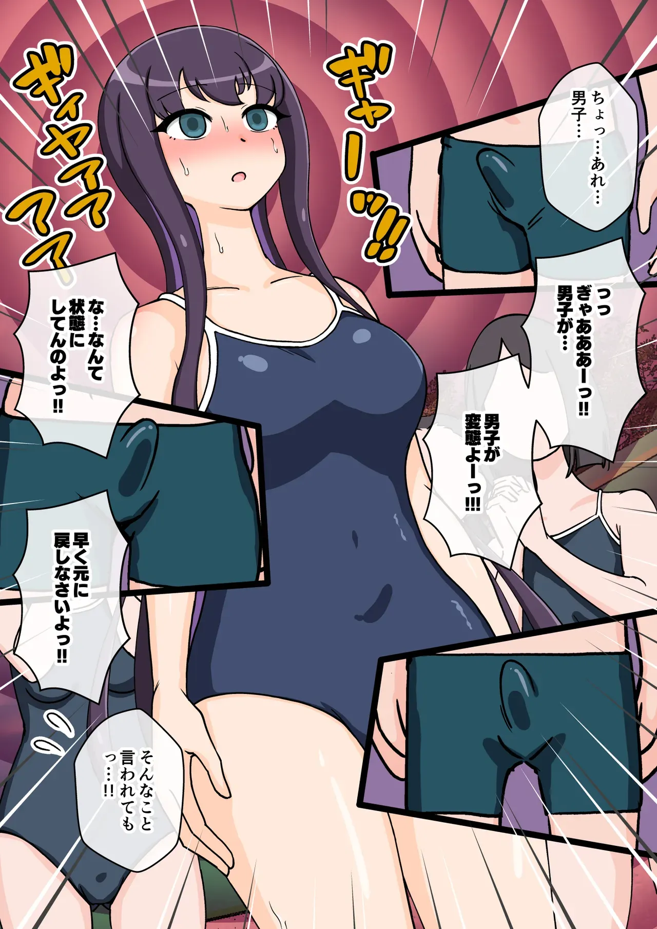 Page 117