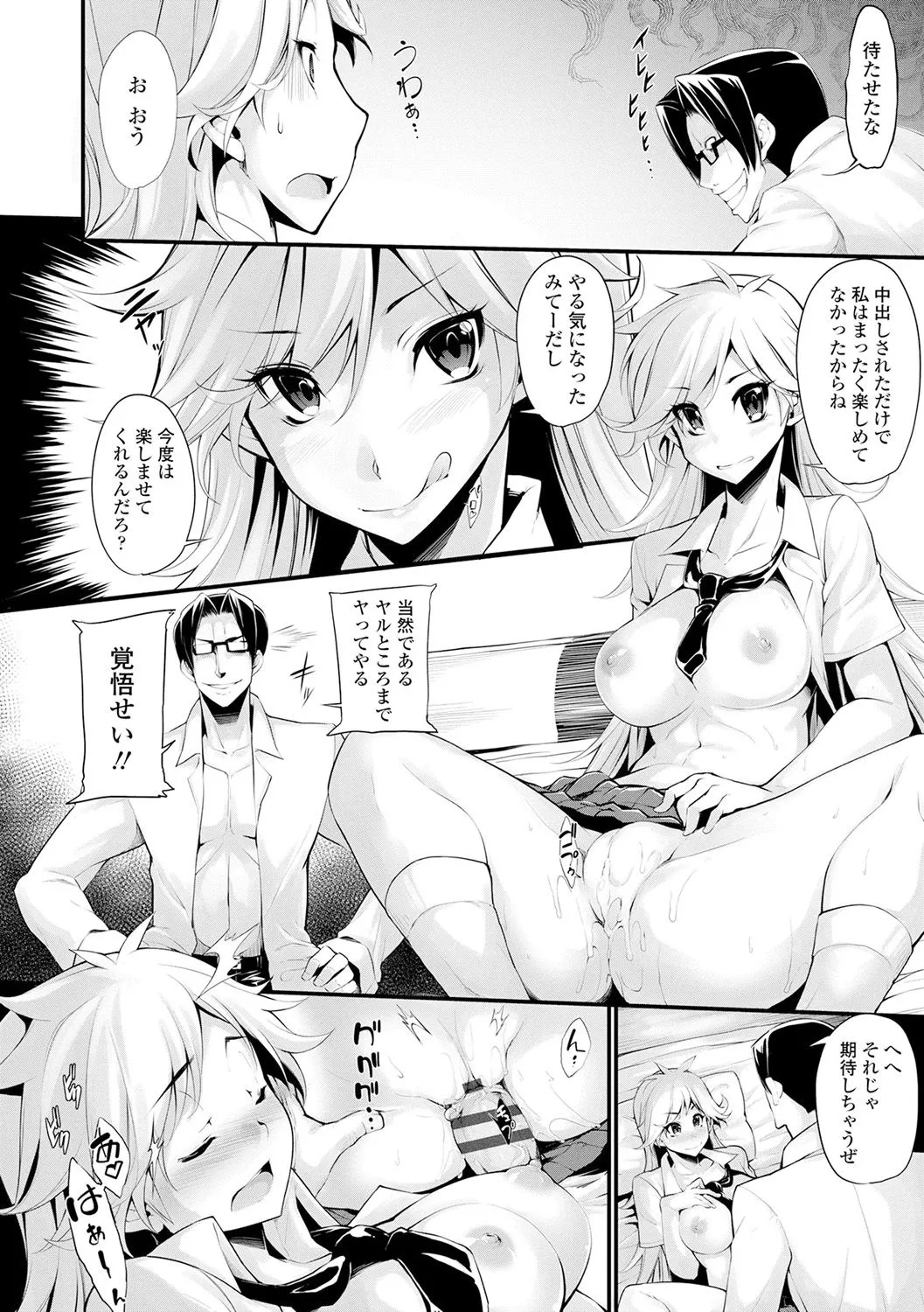 Page 110