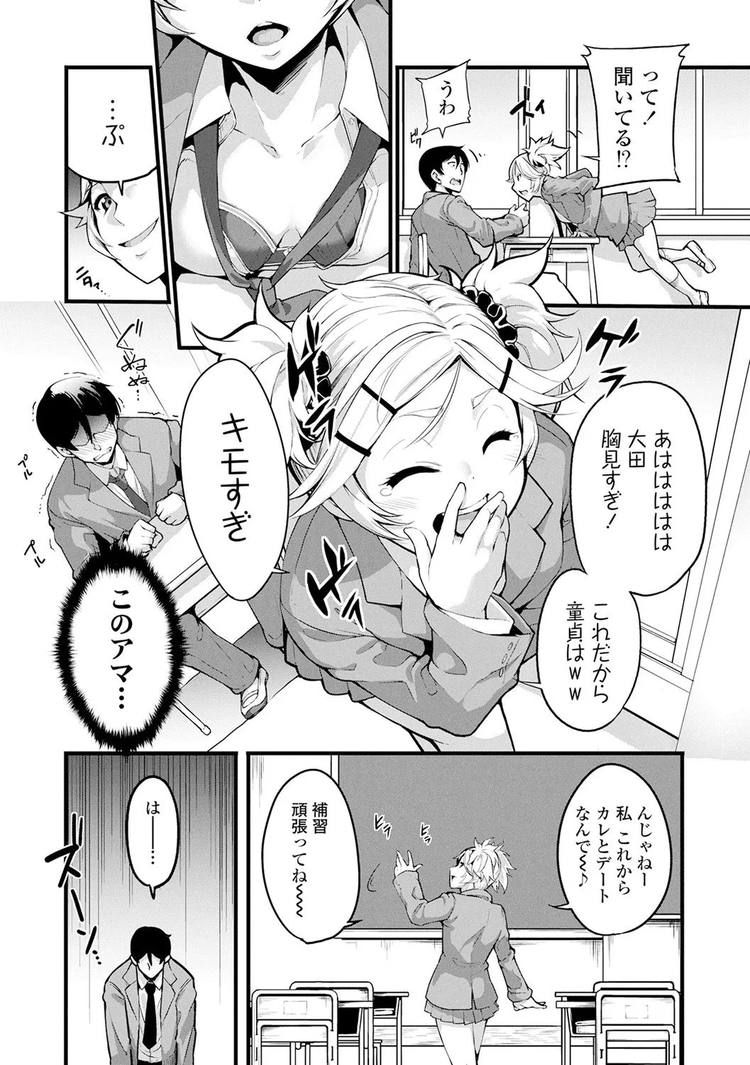 Page 127