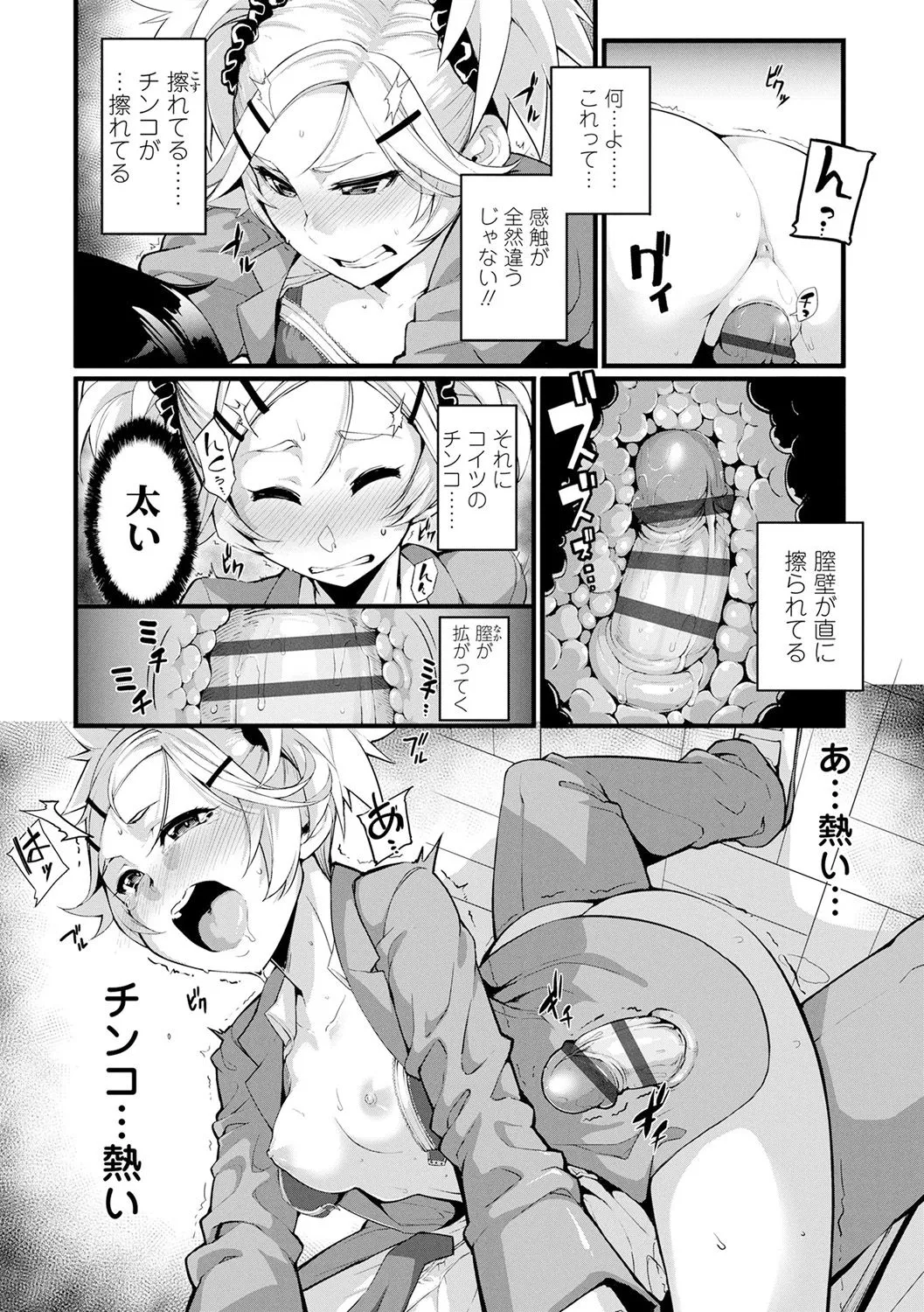 Page 136