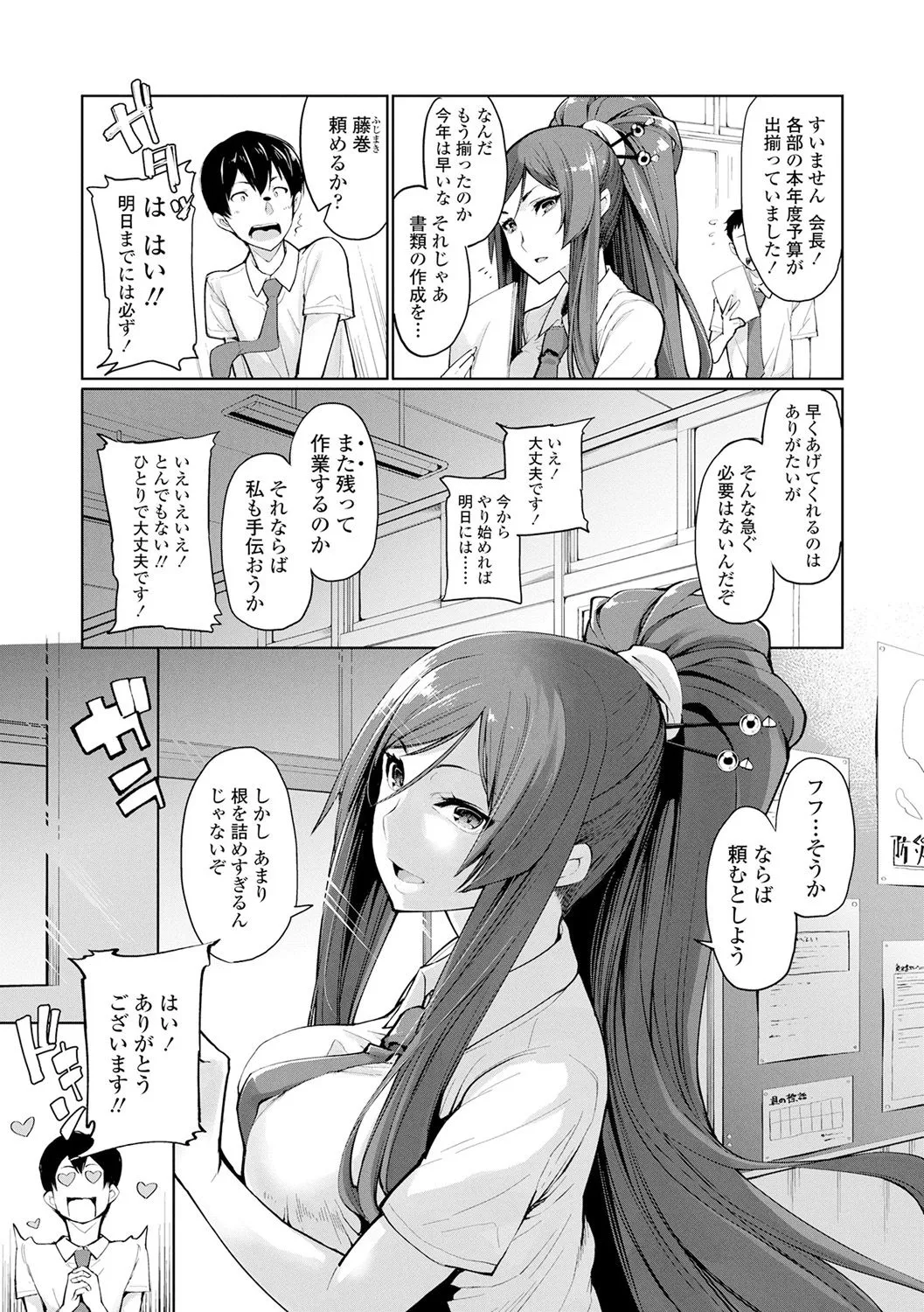 Page 151
