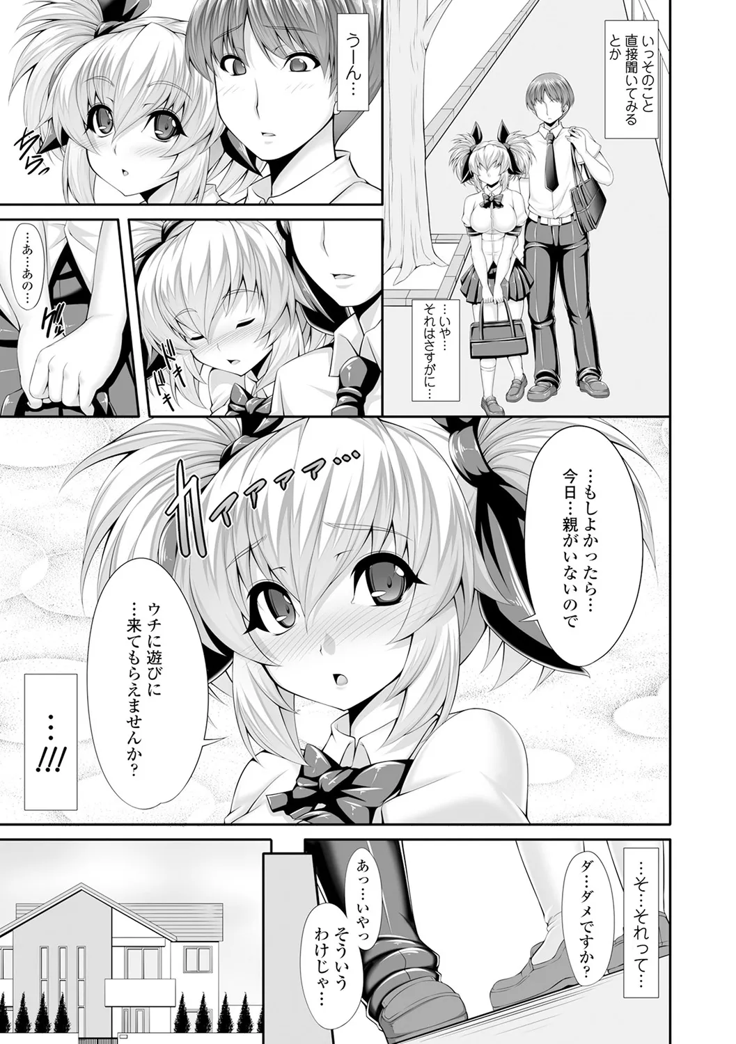 Page 171