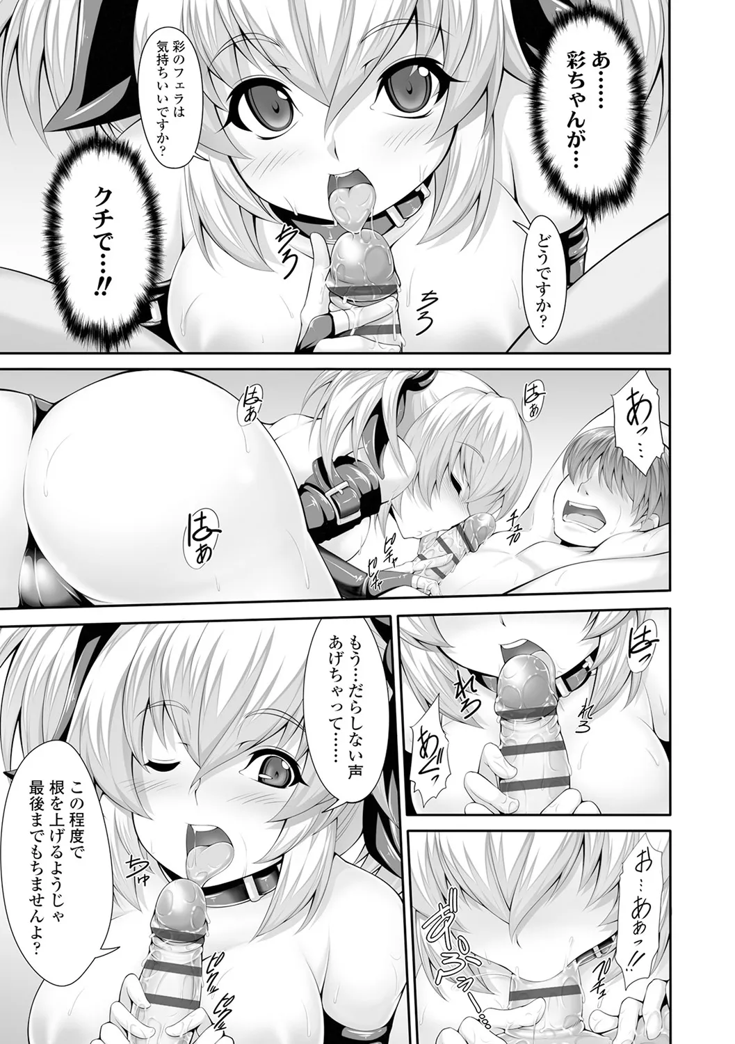 Page 177