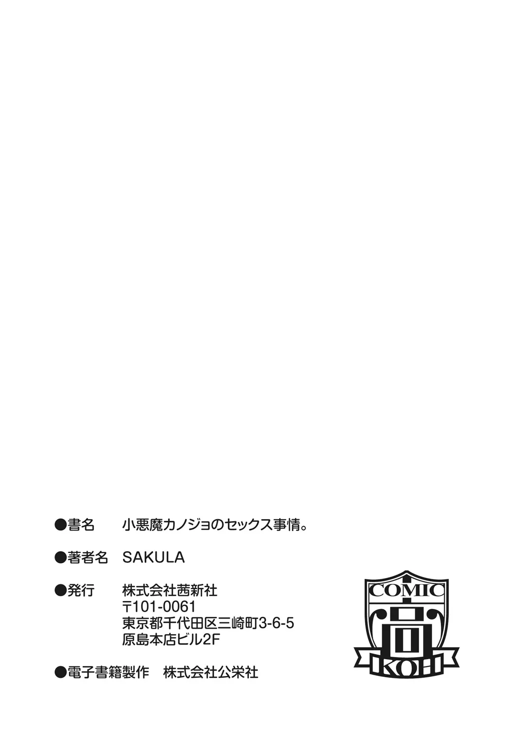 Page 201