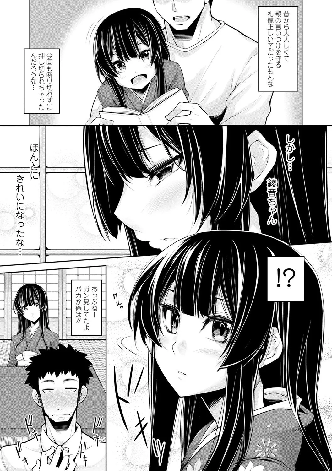 Page 69