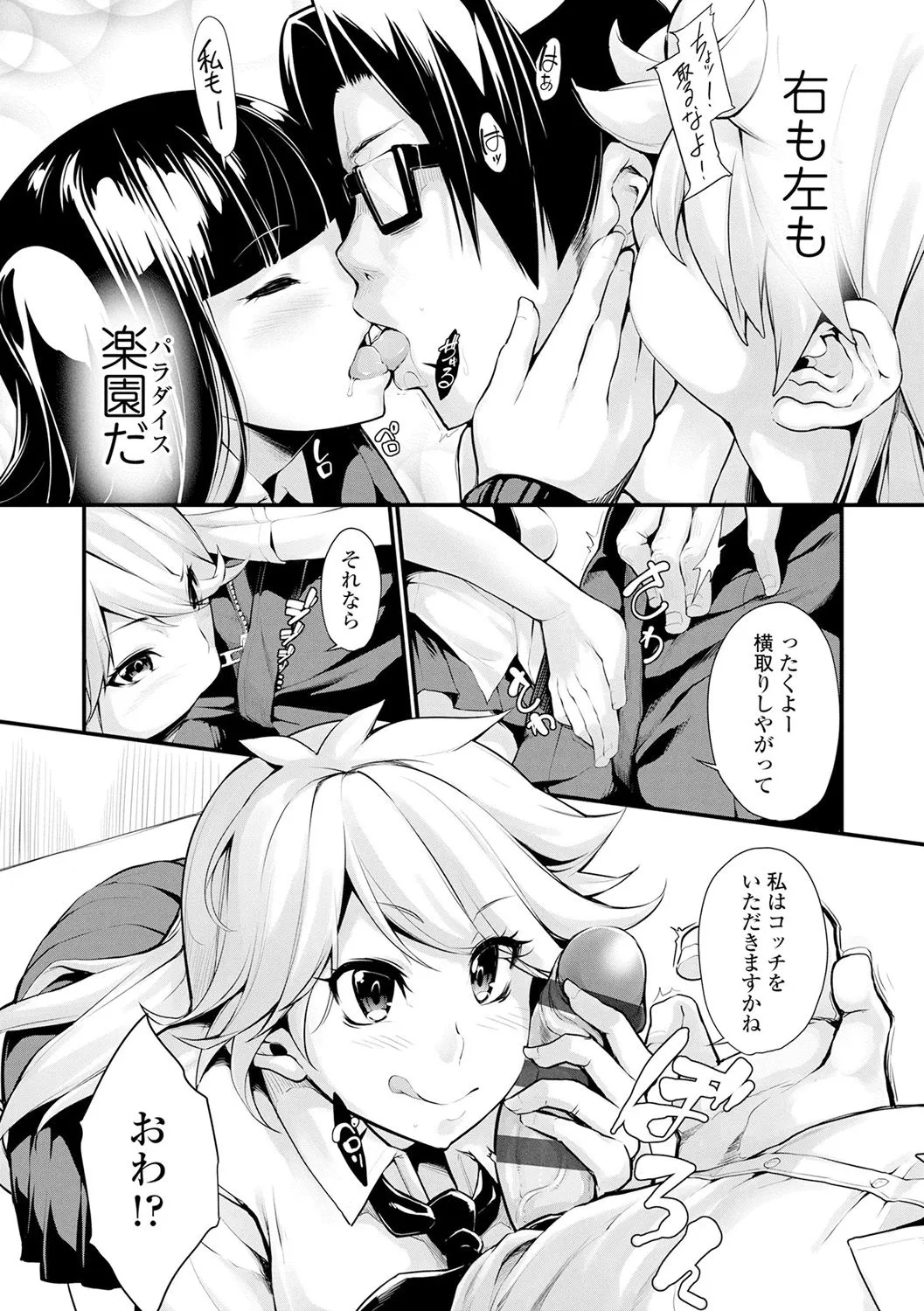 Page 97