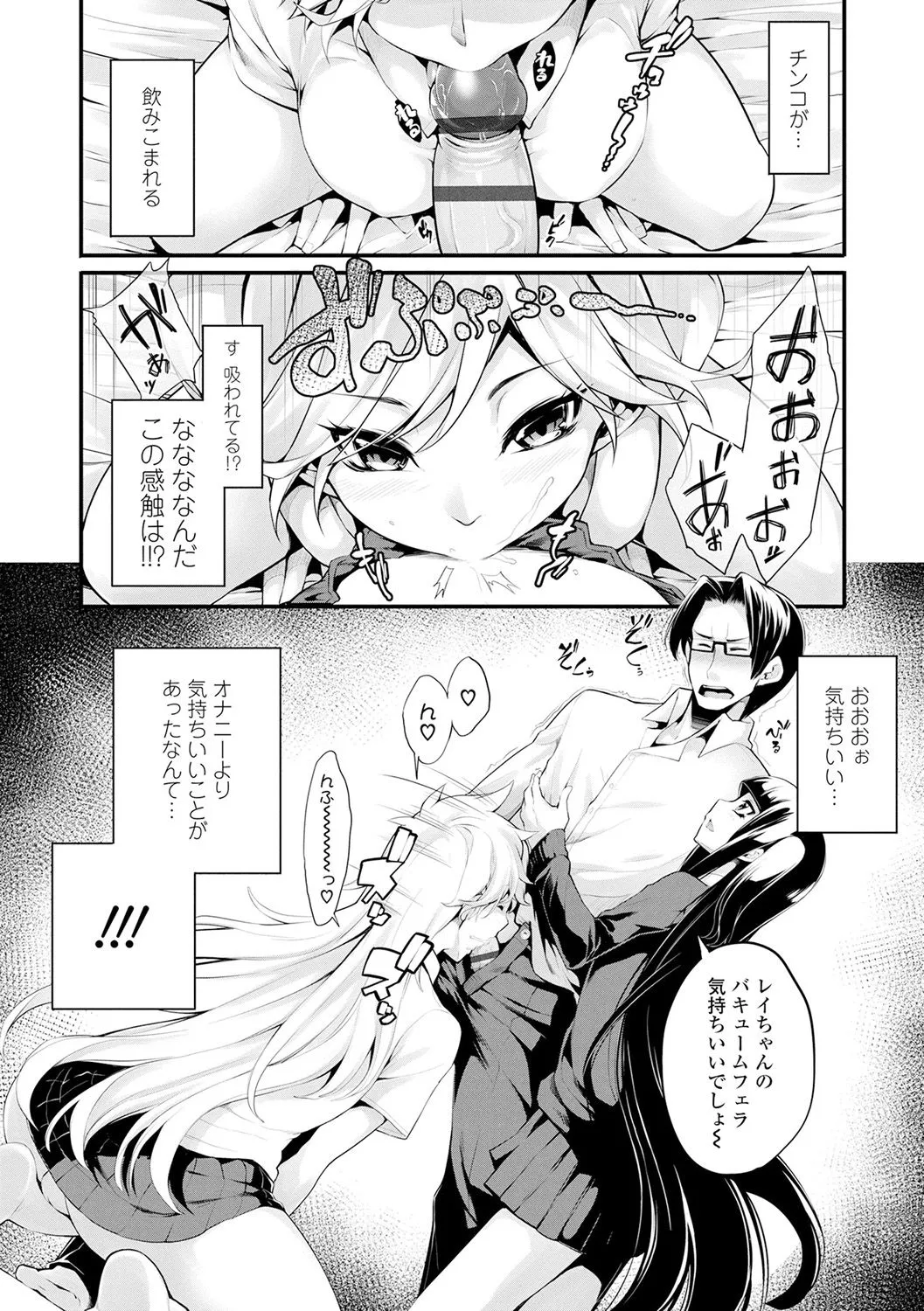 Page 98