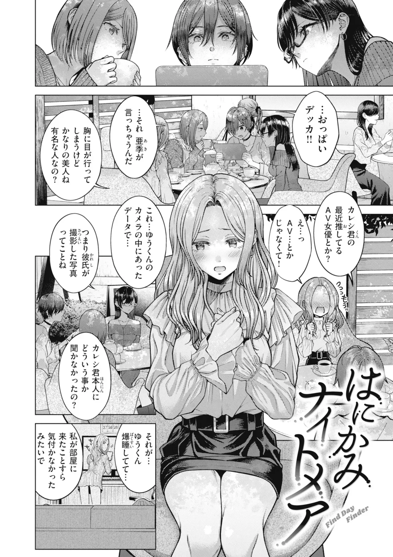 Page 131