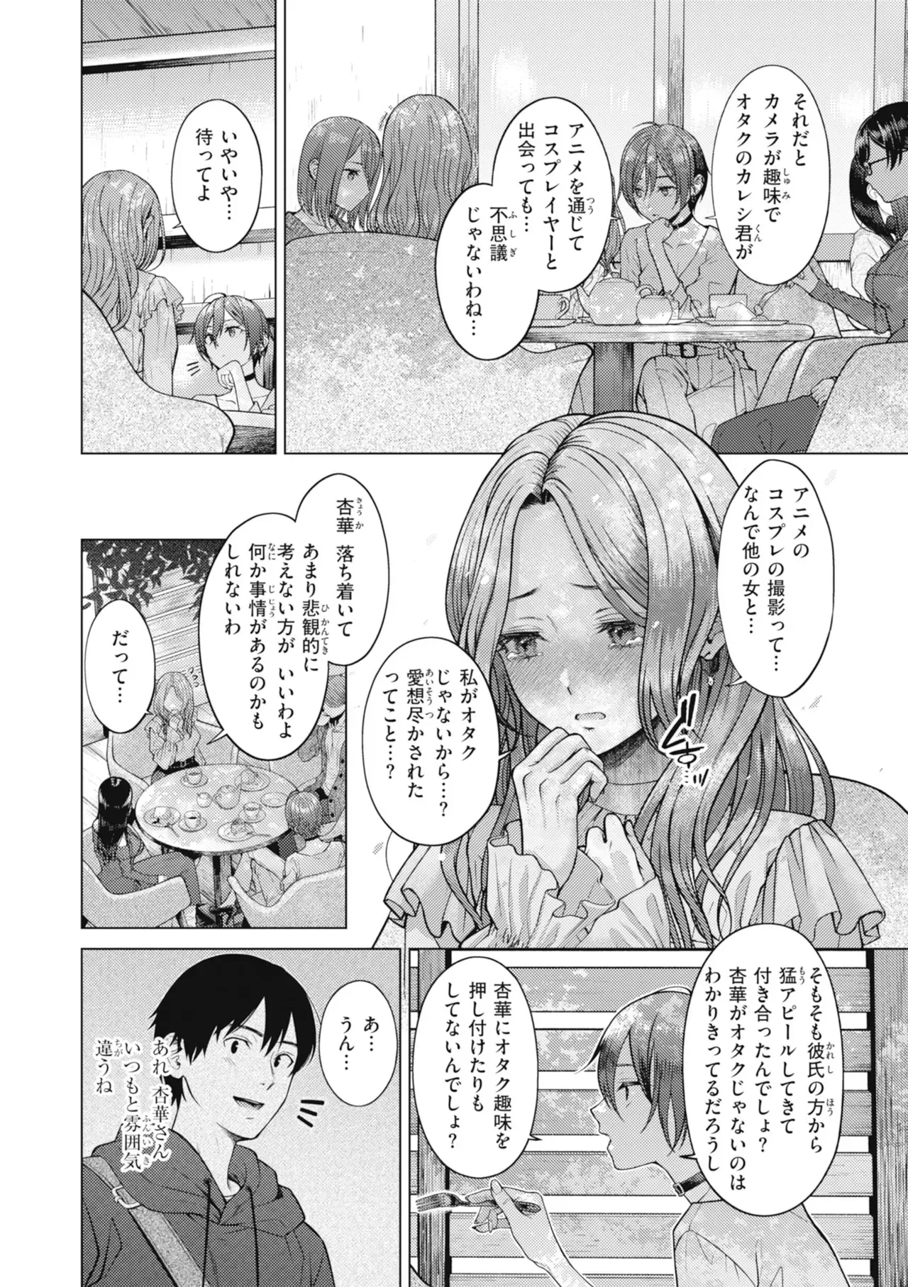 Page 133