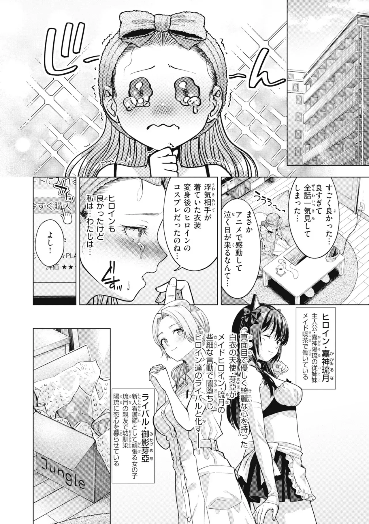 Page 135